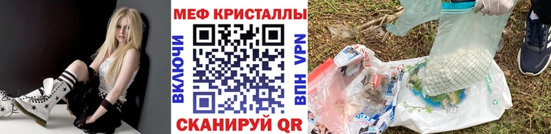 Наркота Благовещенск Конопля  СОЛЬ  Cocaine  Гашиш  Меф 