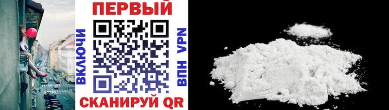 где купить наркоту  Благовещенск  АМФ Premium 