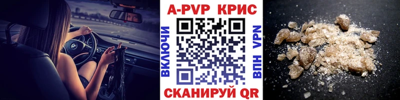 A-PVP СК КРИС Благовещенск
