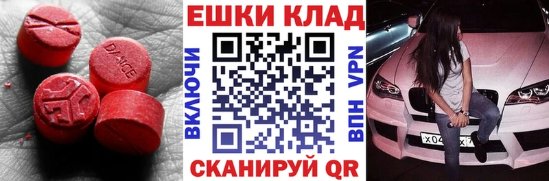 цена наркотик  ссылка на мегу рабочий сайт  Ecstasy Punisher  Благовещенск 