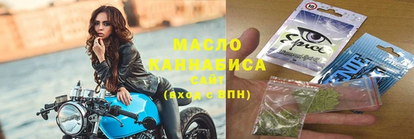 а пвп мука Абдулино