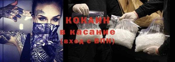 первитин Абаза
