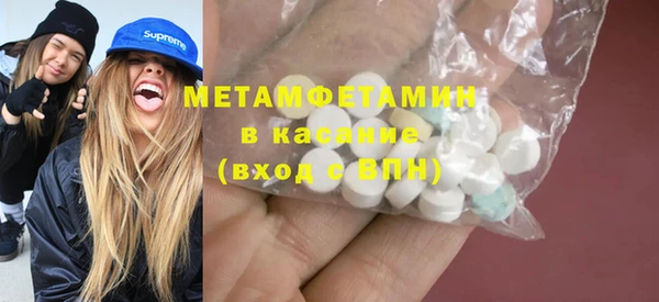 первитин Абаза