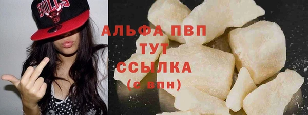 а пвп мука Абдулино