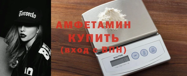 первитин Абаза