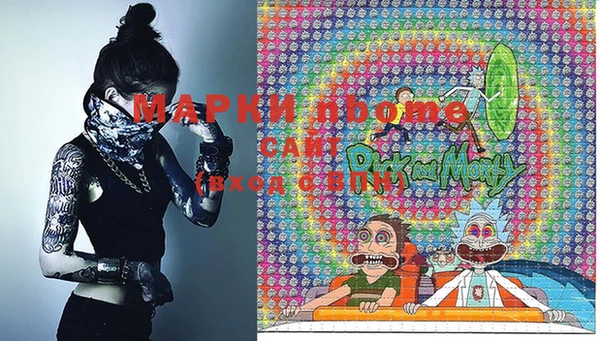 MDMA Premium VHQ Алексеевка