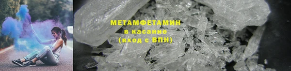 первитин Абаза