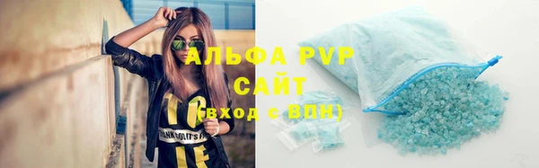 первитин Абаза