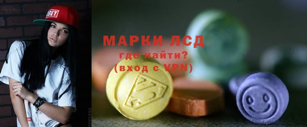 мефедрон мука Нефтекумск
