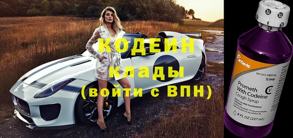 мескалин Абинск