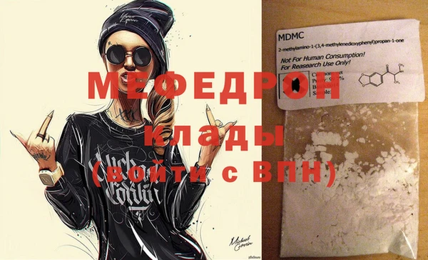 первитин Абаза