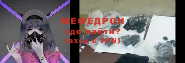 мескалин Абинск