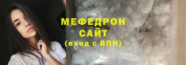 мескалин Абинск