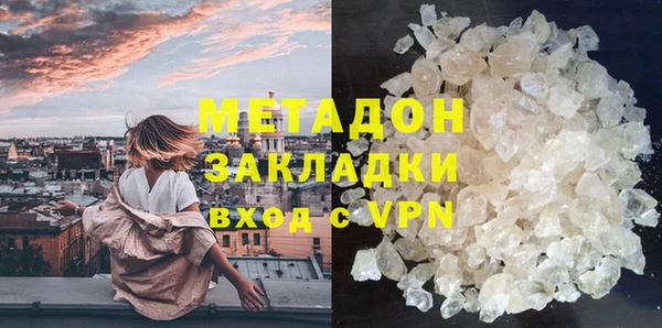 первитин Абаза