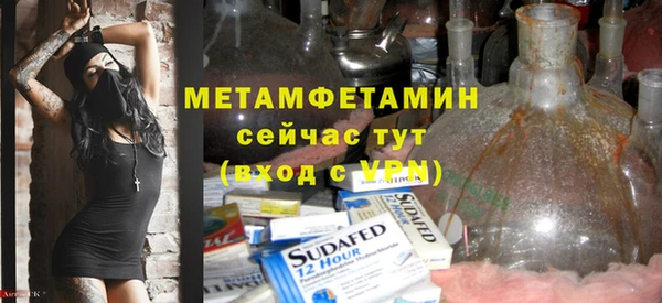 гашиш Нефтегорск