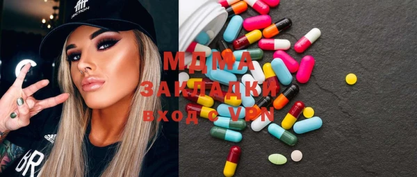 мескалин Абинск