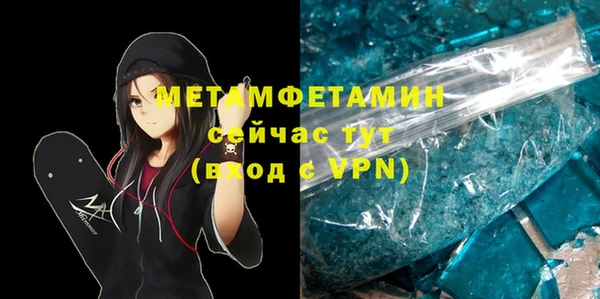 первитин Абаза