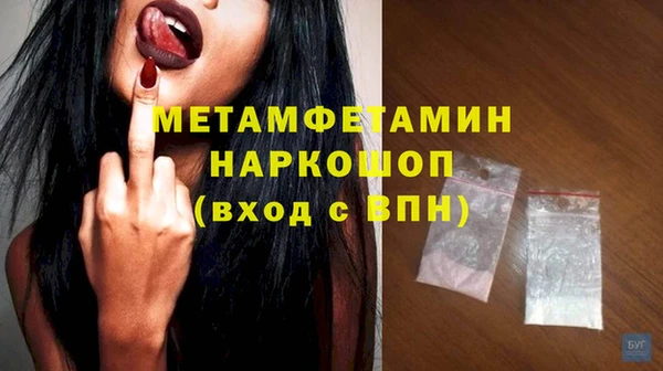 а пвп мука Абдулино