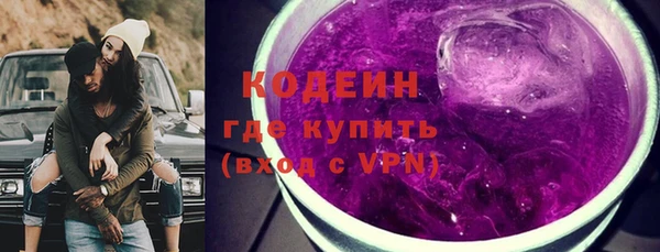мескалин Абинск
