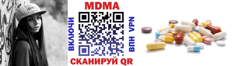 MDMA VHQ  Благовещенск 