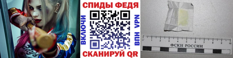 МЕТАМФЕТАМИН витя как найти Благовещенск
