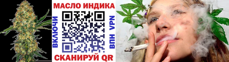 закладка  Благовещенск  ТГК Wax 