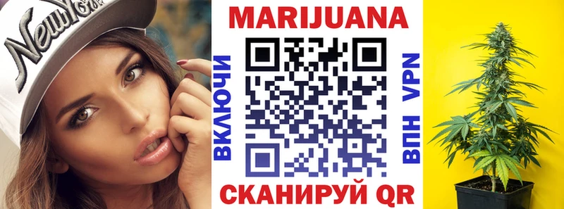 Каннабис план Благовещенск